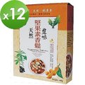 台灣綠源寶 堅果素香鬆(400g/包)*12包組