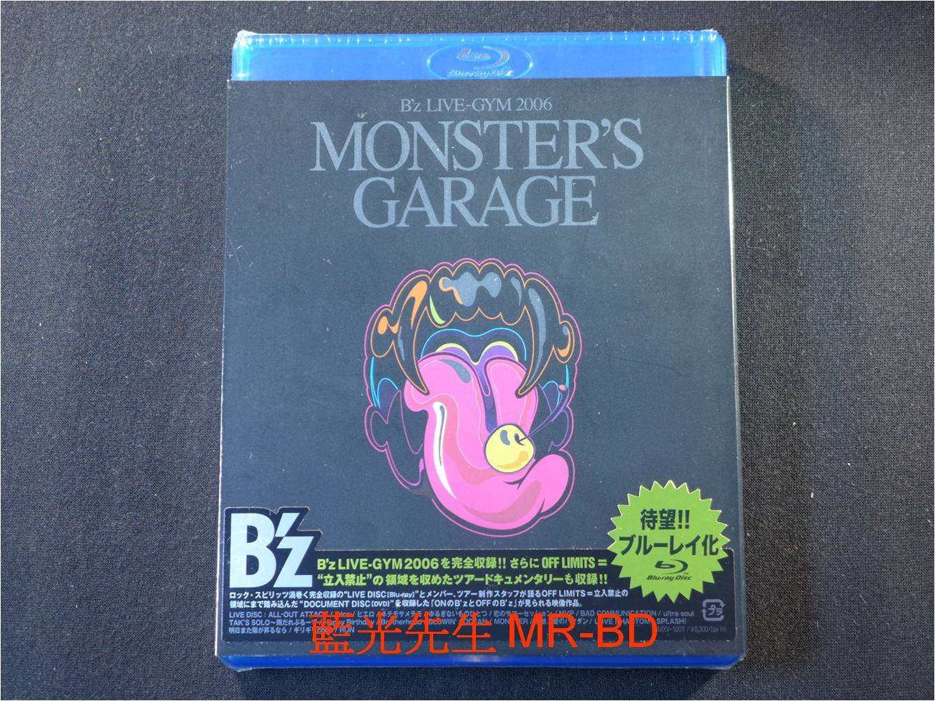 藍光BD] - B'z 2006 巡迴演唱會B'z Live-Gym 2006 Monster's Garage BD