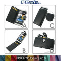 PDair HTC Desire 610 側翻 / 下掀式 手拿直式 腰掛橫式皮套 可客製顏色