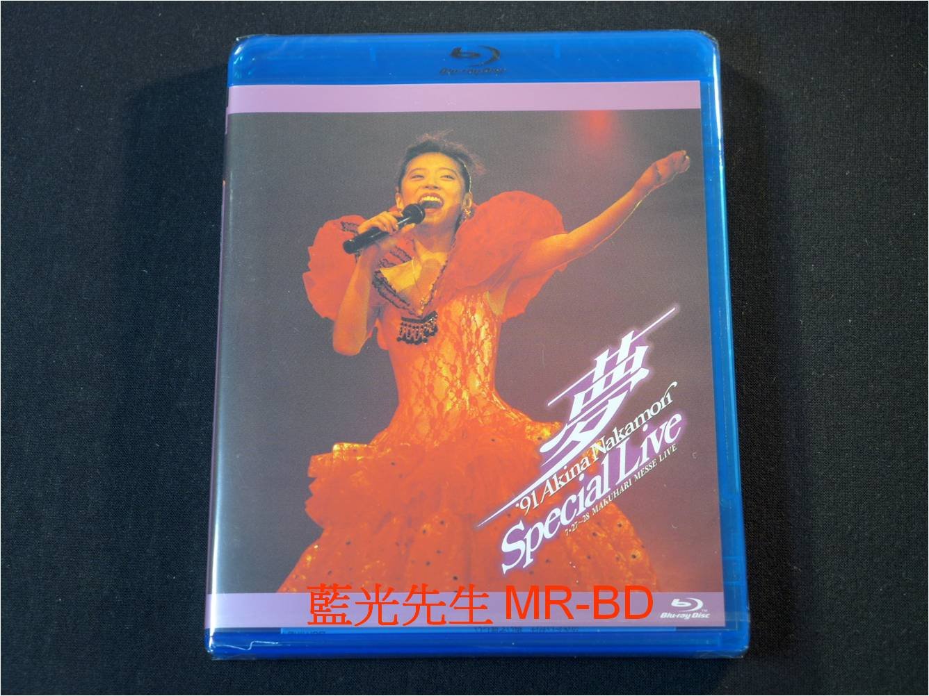 藍光BD] - 中森明菜1991 幕張展覽館演唱會Akina Nakamori Special Live