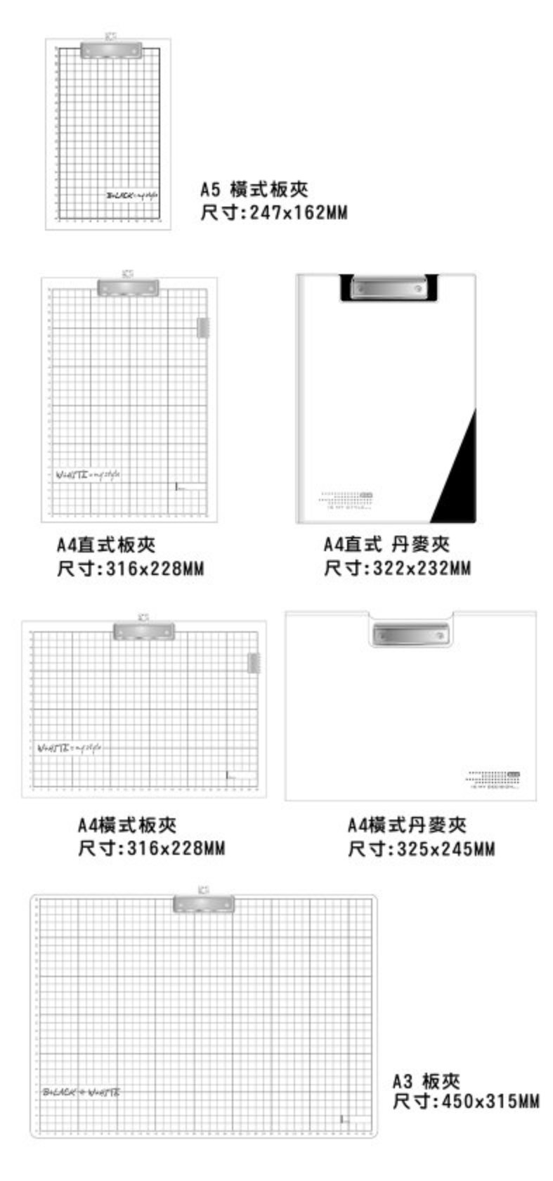 B W 智慧學人a4 橫式板夾ycb 21 Pchome商店街 台灣no 1 網路開店平台