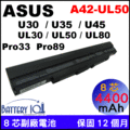Asus電池 華碩 U35f U35jc U45jc UL30 UL50 UL80 UL30vt UL50vt UL80vt Pro89 Pro32A Pro32Jt Pro32Vt Pro33SD Pro33Jc A42-UL50
