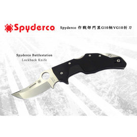 Spyderco 作戰部門黑G10柄VG10折刀-#SPY C168GP