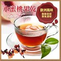 水蜜桃風味果乾茶茶包 1包(20入) 果粒茶 花茶 茶葉 天然草本 【正心堂花草茶】
