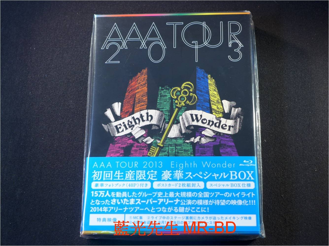 藍光BD] - AAA 2013 埼玉超級競技場演唱會AAA Tour 2013 Eighth Wonder