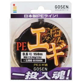 ◎百有釣具◎日本 GOSEN - 一投入魂 PE線 150M 規格0.6/0.8/1號 ~軟絲餌木專用