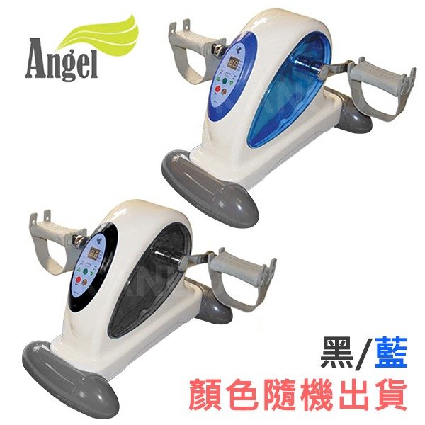 【Angel 藍天使】動能有氧健身車 電動腳踏器 KM-300 (顏色隨機出貨) KM300