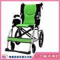 【附兩樣好禮】康揚 鋁合金輪椅 旅弧 KM-2501 KM2501優惠組 鋁合金手動輪椅 輕量型輪椅 外出輪椅