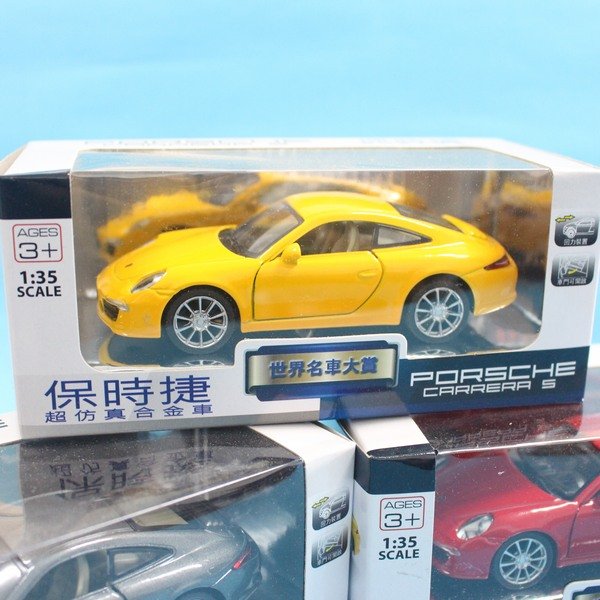 Porsche模型車合金車(5號白盒)1:35/一台入{促199} Porsche 911 Carrera