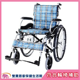 【贈好禮】康揚 鋁合金輪椅 SM852.2 輕量化移位型 鋁合金手動輪椅 好禮四選二
