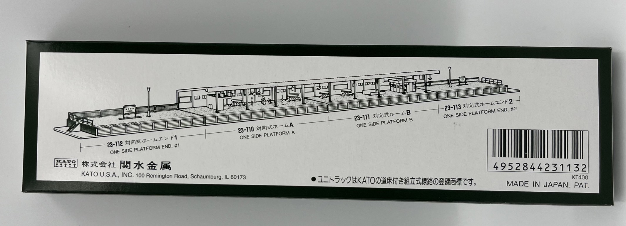 毎日がバーゲンセール 対向式ホームエンド2 tronadores.com