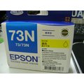 EPSON 73N 原廠T0734N黃盒裝墨水匣C79,C90,C110CX3900CX4900CX5500CX5505T20T21TX110,TX210,TX220,TX300F