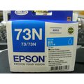 EPSON 73N 原廠藍色盒裝墨水匣T0732NC79,C90,C110CX3900CX4900CX5500CX5505T20T21TX110,TX210,TX220,TX300F