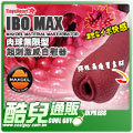 日本 TH 肉球無限型 超刺激感自慰器 Toy's Heart IBO MAX MAXGEL MATERIAL Masturbator 內附潤滑液隨身包 日本製造