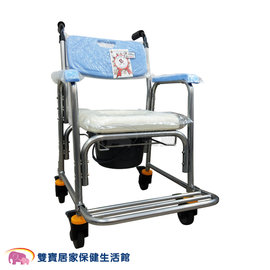 均佳 鋁合金有輪洗澡便器椅 JCS-205 馬桶椅 洗澡椅 JCS205 鋁合金馬桶椅 藍色