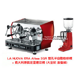 【La Nouva Era】 Altea 2GR 義式半自動咖啡機（紅 / 黑 / 鍍鉻）+ Quamar-M80E 義大利原裝定量磨豆機(紅)