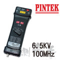《量測高手》Pintek DP-100 差動探棒-6.5KVp-p / 100MHz/台灣公司貨