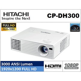 HITACHI CP-DH300 高畫質投影機 (贈HDMI線材) 3000 ANSI 流明免關燈,真實1920X1080 1080P 解析度,原廠3年保,穩定度業界第一！