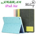 Apple iPad Air/iPad 5【8thdays】安妮森林系列 側蓋式皮套/保護套