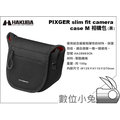 數位小兔【 HAKUBA PIXGER slim fit camera case M 相機包 黑色 】內袋 Matin Mini CHC-101 EPL6 a5000 a6000 GF6 紫 粉紅 灰