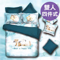 出清【精靈工廠】北極熊雙人四件式天鵝絨床包被套組(B0578-4PM)