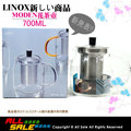【LINOX】進口 高硼矽玻璃 系列耐熱花茶壺700ml(附不鏽鋼濾杯) 可直火加熱