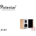 Polestar 夢幻星系列 D-R1 後置沙龍喇叭 環繞聲道揚聲器《享6期0利率》