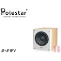 Polestar 夢幻星系列 D-SW1 主動式10吋重低音揚聲器《享6期0利率》