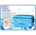 =海神坊=台灣製 冰寶 TH-485 休閒冰桶 行動冰箱 釣魚 食物 保溫/保冷箱 冰櫃 附背帶/輪 42.1L