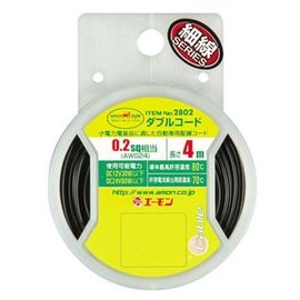 理線夾 固定板 電線 保險絲 車用保修用品 車資樂 汽車百貨資訊享樂生活館