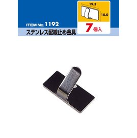理線夾 固定板 電線 保險絲 車資樂 汽車百貨資訊享樂生活館 Pchome商店街 台灣no 1 網路開店平台 理線夾 固定板 電線 保險絲 車資樂 汽車百貨資訊享樂生活館 Pchome商店街 台灣no 1 網路開店平台