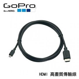 Gopro Hdmi 高畫質傳輸線ahdmc 301 極限攝影必備 24期0利率 免運費 Pchome商店街 台灣no 1 網路開店平台