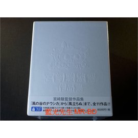 藍光BD] - 宮崎駿監督作品集13碟完整套裝紀念版- 風之谷、天空之城、龍