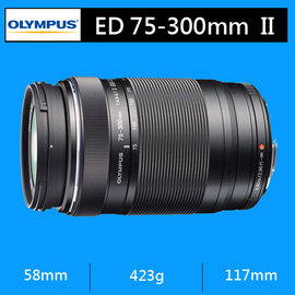 Olympus M.ZUIKO DIGITAL ED 75-300mm F4.8-6.7 II★(公司貨)★ 送UV保護鏡