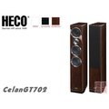 HECO Celan GT 702 柏林劇院系列 主聲道揚聲器《全套購買另有折扣 再享6期0利率》