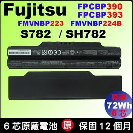 原廠fpcbp390 Fujitsu 電池lifebook S7 Sh7 Cp 01 Fmvnbp223 Fmvnbp224b Fmvnbp224r Fpb0293 Fpcbp390ap Fpcbp392 Fpcbp393 Pchome商店街 台灣no 1 網路開店平台