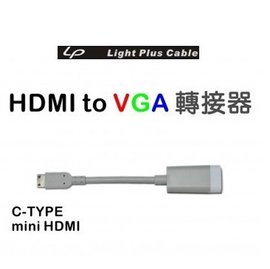 【可超商取貨】LPC-1814 mini HDMI TO VGA 轉接器 10cm 轉接線 (LPC-1668)