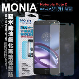 MONIA 摩托 Motorola Moto Z 百變機 頂級疏水疏油9H鋼化玻璃膜 玻璃保護貼(非滿版) 玻璃貼