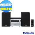 Panasonic國際牌藍牙/USB組合音響SC-PM250 SC-PM250-S