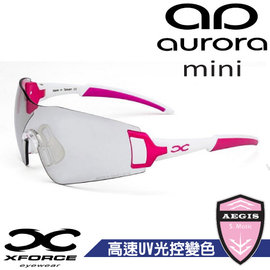 【XFORCE】Aurora Mini 高速UV光控變色運動眼鏡.防風太陽眼鏡.自行車風鏡/專為女性.兒童設計.低風阻鏡架.100%抗紫外線/2239E 桃紅/白