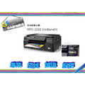 【官方登入再贈好禮】rother MFC-J200 無線傳真多功能彩色噴墨複合機(列印、影印、掃描、傳真、行動列印、無線網路)~另有J100/J105