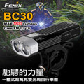 【電筒王 江子翠捷運 3 號出口】 fenix #bc 30 一體式超高亮雙光斑自行車燈