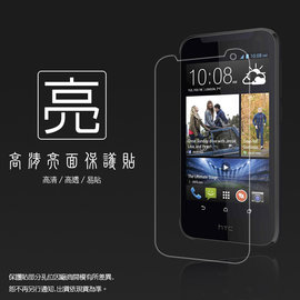 亮面螢幕保護貼 HTC Desire 310 保護貼 軟性 高清 亮貼 亮面貼 保護膜 手機膜