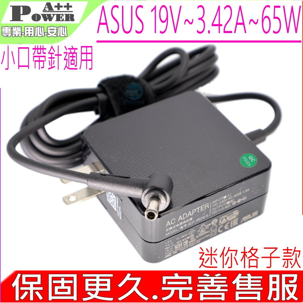 ASUS 65W 充電器(帶針) 適用 華碩 19V 3.42A B400 P500 M500 PU401LA PU301LA PU551L P5430U P556U P1448 P1448U P1448UF P2448