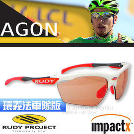 【義大利 Rudy Project】Agon ImpactX 專業防爆變色運動眼鏡.太陽眼鏡.自行車風鏡/100％抗紫外線/SP298469-ORC 白框+變色紅片
