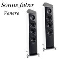 【竹北勝豐群音響】義大利精品Sonus faber Venere 3.0 落地型喇叭(白色) 另售Olympica/Elipsa