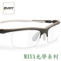 『凹凸眼鏡』義大利 Rudy Project MAYA10 光學系列~專為近視都會運動者設計(上班.運動二用光學運動框)~六期零利率