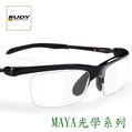 『凹凸眼鏡』義大利 Rudy Project MAYA 16光學系列~專為近視都會運動者設計(上班.運動二用光學運動框)~六期零利率