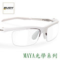 『凹凸眼鏡』義大利 Rudy Project MAYA 17光學系列~專為近視都會運動者設計(上班.運動二用光學運動框)~六期零利率
