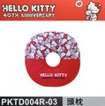 車資樂㊣汽車用品【PKTD004R-03】Hello Kitty 40TH 週年系列 圓形 可愛車用護頸枕 頭枕